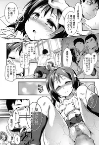 COMIC Koh 2016-11 [Digital]