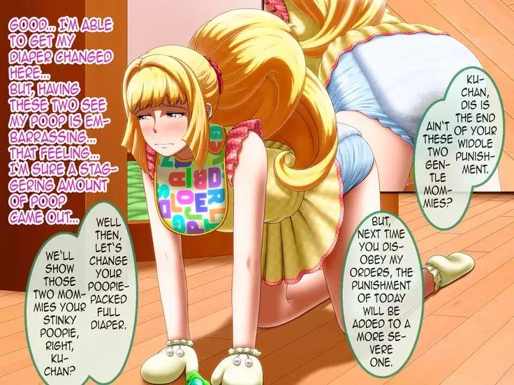 Shirouto Toukou Omutsu Tsuushin Soukangou CG Shuu ver