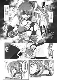 COMIC Megastore H 2009-12