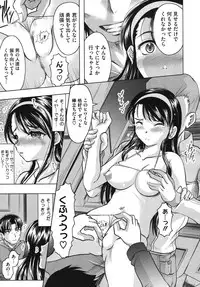 Comic Megastore H 2009-10