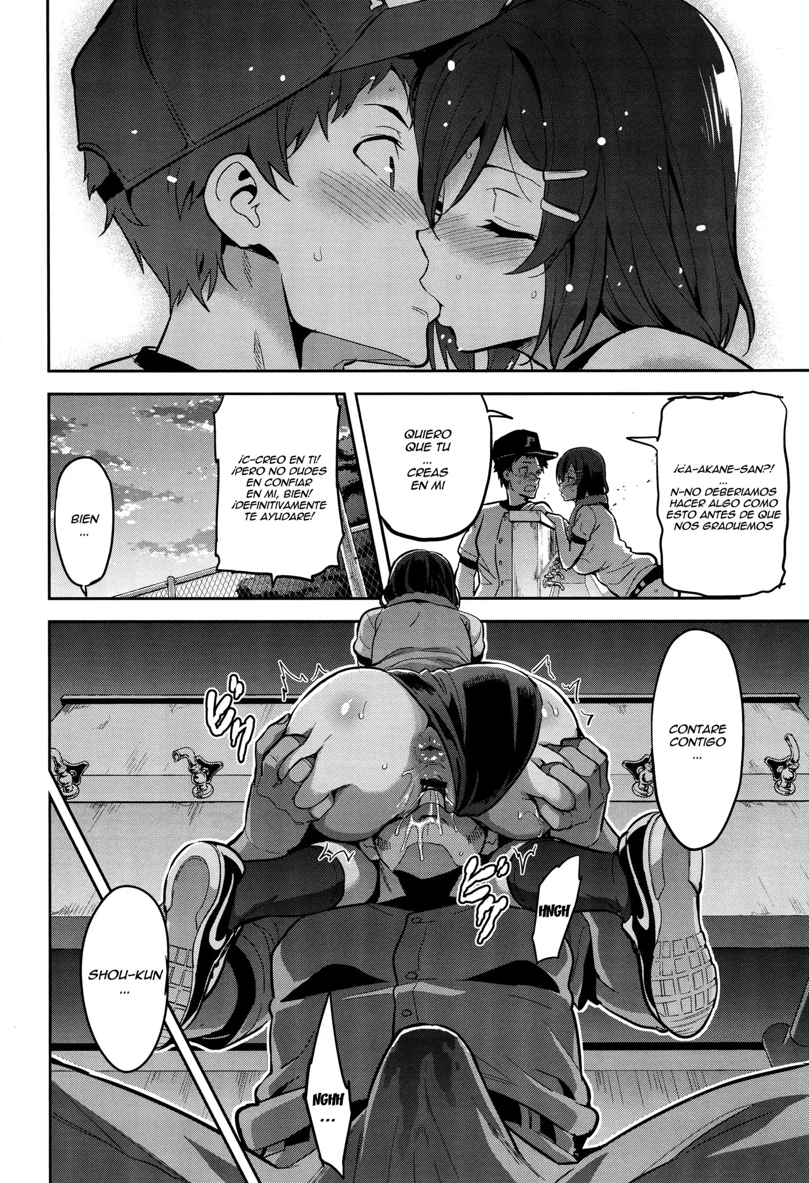 Akane wa Tsumare Somerareru