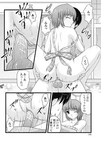 [Satomi Hidefumi] H yori Hazukashii Koto [Digital]