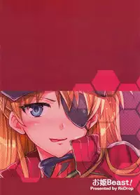 (C83) [ReDrop (Miyamoto Smoke, Otsumami)] Ohime Beast! (Neon Genesis Evangelion) [Decensored]