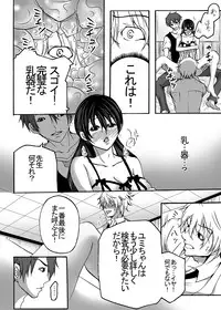 [Win Win] ~ Sakunyuu ~ milk Queen Soushuuhen [Digital]