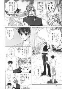 [Ikkaidou Miki] BABY PINK