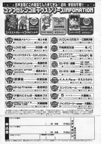 Comic Megastore 2001-12