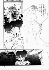 [Kudara Naizou] Ai no Katachi