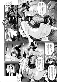 (C89) [Circle Taihei-Tengoku (Horikawa Gorou)] Nie no Sumika Joukan