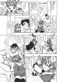 [Anthology] Love Trade Sampler