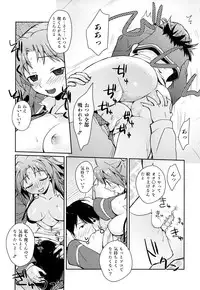 [Yui Kantamaki] Seifuku Honey