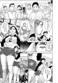 [Hyji] Cho Danchizuma Keiko