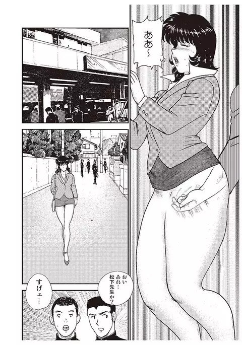 Dorei Onna Kyoushi Keiko 1