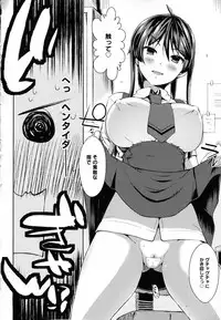 [kaiduka] Tayun Purun Monyun