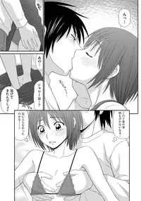 [Ikoma Ippei] Saotome-kun Nyotaika Keikaku Saishuuwa