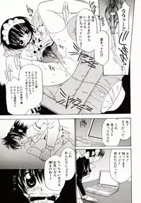 [Takamatsu Makoto] Biyaku Maid -Yuu-