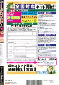 COMIC HOTMILK 2015-04