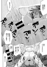 COMIC ExE 15 [Digital]