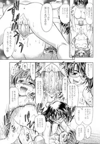 [Anthology] Futanarikko Lovers 2