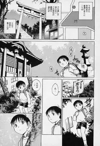 [Yanagawa Rio] Mangekyou - Kaleido Scope