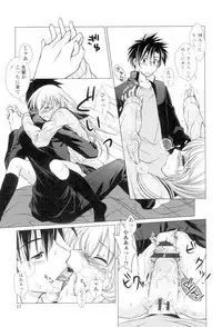 [Mori Marimo] Seiso de Midarana Kanojo [Digital]