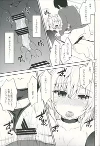 (C89) [TAIRAGI (Tatsu Tairagi)] Akuma Musume Seiseki UP Jutsu