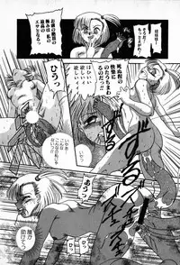 [Nakanoo Kei] Houkago Paradise