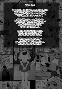 (COMIC1☆13) [Athome Shuka (Takunomi)] Enjo Kouhai 5 [English] [biribiri]