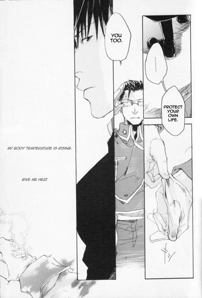 Zankyou, Kieru made - English