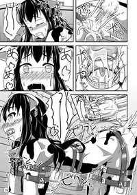 [Shiroi Shinoshino (Shinoda Kazuhiro)] Maniac Mansion [Digital]