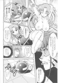 [Anthology] Slave Heroines Vol. 7