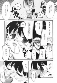 [Miyauchi Takeshi (Nekogen)] NEWS/source