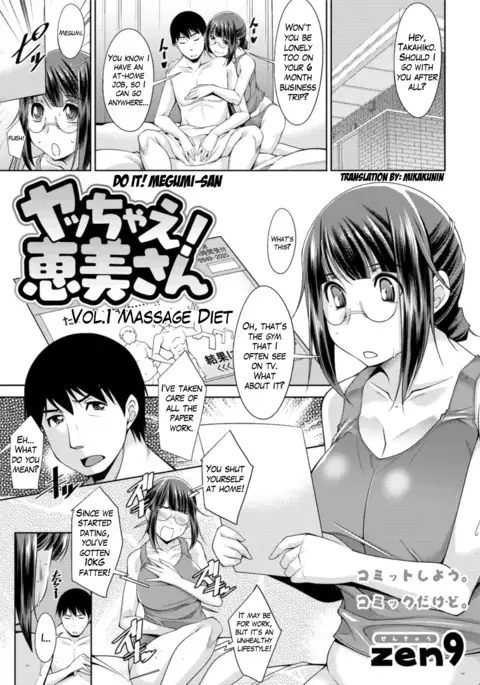 Yacchae! Megumi-san | Do it! Megumi-san Ch. 1-3