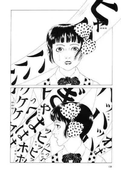 Shōjo Tsubaki | Mr. Arashi's Amazing Freak Show