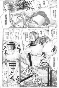 [Amashoku] Ama Shota [Chinese]