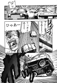 [Anthology] PAGE1 NO. 3