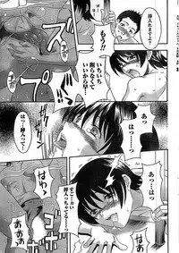 Doki! Special 2008-09