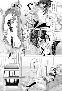 COMIC AUN 2015-03