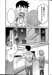 [Yanagi Masashi] Kanbenshiteyo!? Ojousama Ch. 1-7