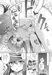 Akatsuki-chan x Batsu Game