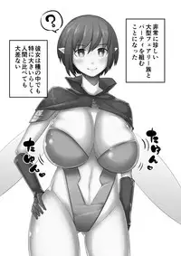 [耀ノ竹光] Hentai Onna Boukensha