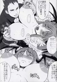 (C68) [Bakunyu Fullnerson (Kokuryuugan)] Oppai-san (Darkstalkers)