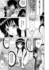 COMIC AUN 2005-11 Vol. 114