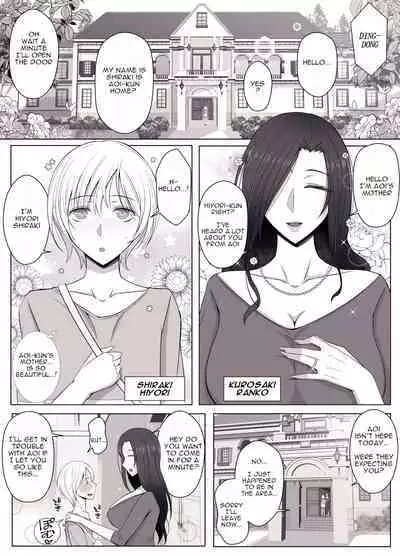 [YoshiYoshi-ya] Hiyori-kun's Doggie-like Days [Eng]