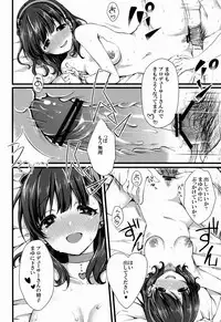 (C86) [Tottototomekichi (Tomekichi)] Mayu ja Dame Desu ka? (THE IDOLM@STER CINDERELLA GIRLS)