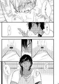 [Gateau Scotch (Amakuchi Lencon)] Motto Kande Fukaku, (Touken Ranbu) [Digital]