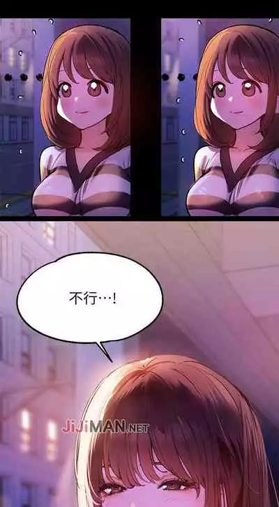 【周日连载】富家女姐姐（作者：NOAH） 第1~28话