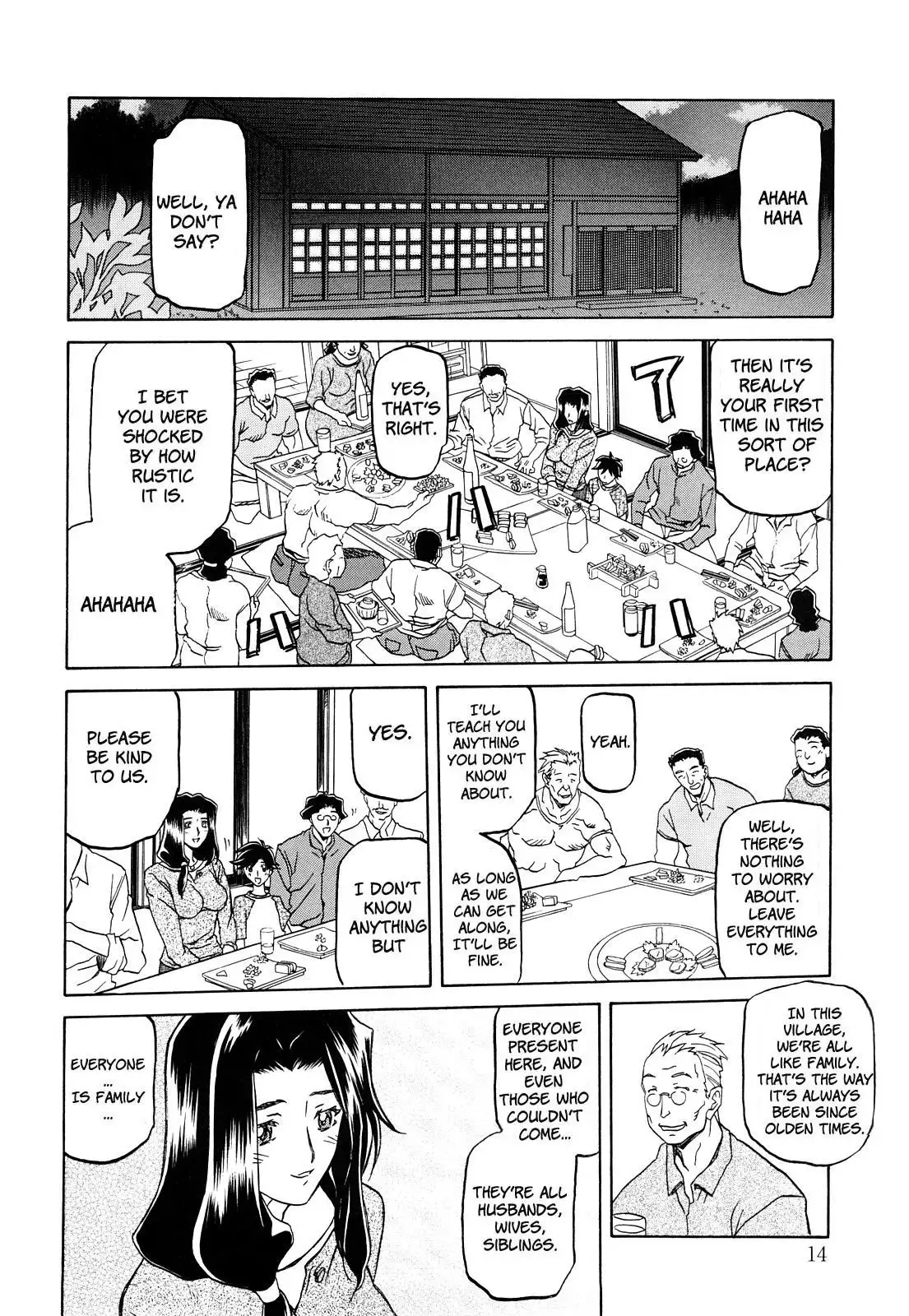 Sayuki no Sato Ch.01