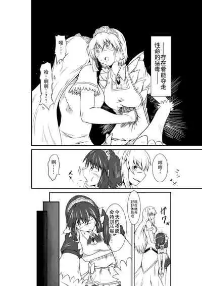 ten seconds sandbags