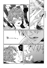 (C78) [Anettai Ajia Kikou (Watanabe Asia)] Asa Ecchi [English] [SaHa]