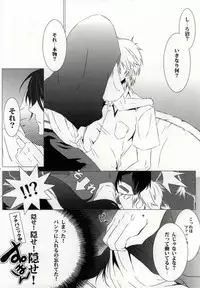 (SUPER19) [piipmist (Katsuki)] H3 (Sweet Pool)